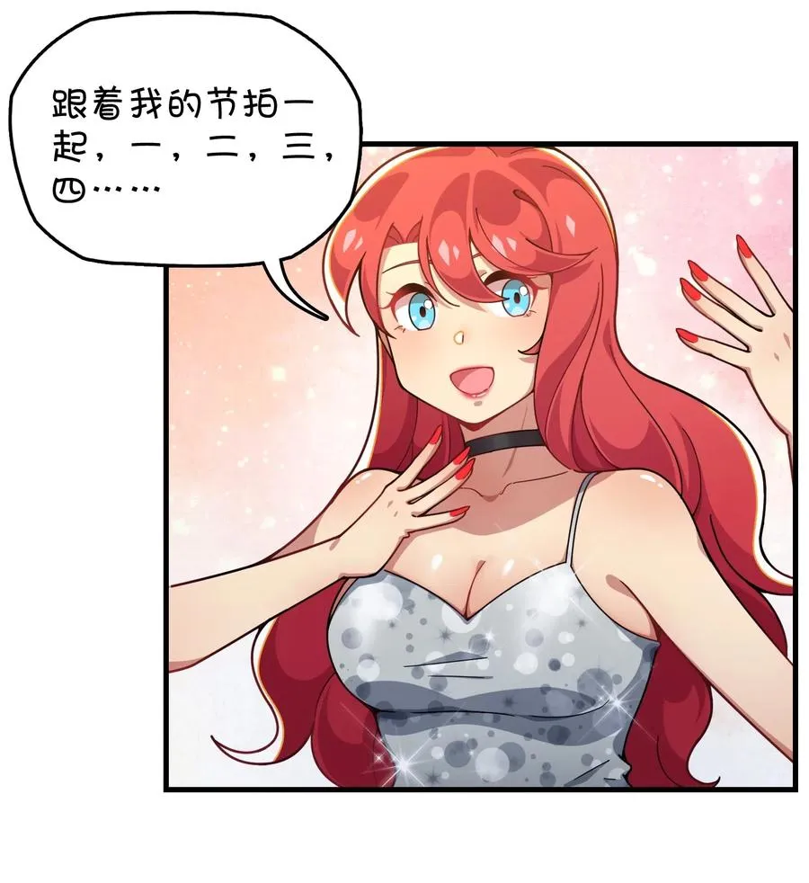 089 胜利还是激变？ 第27页