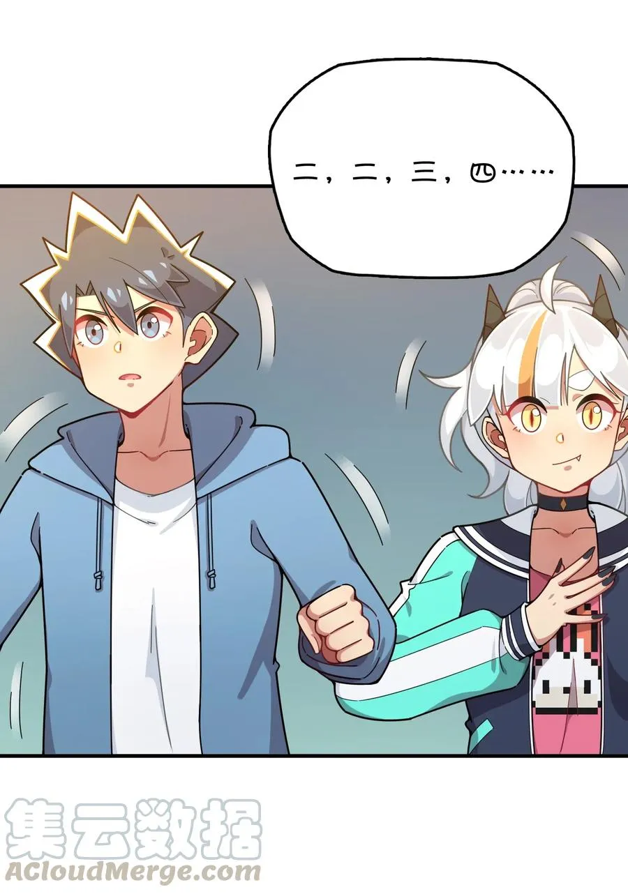 089 胜利还是激变？ 第28页