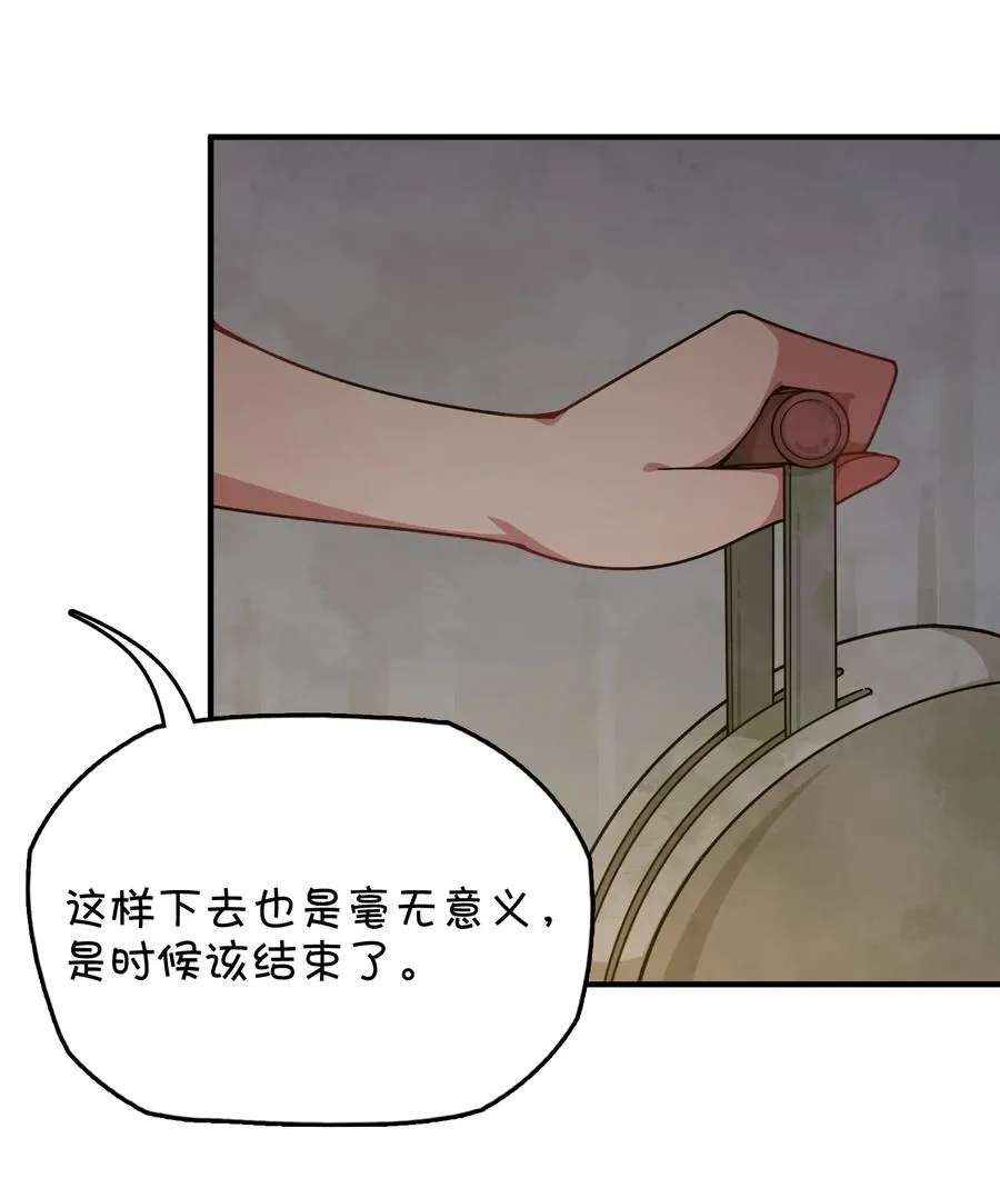 089 胜利还是激变？ 第33页