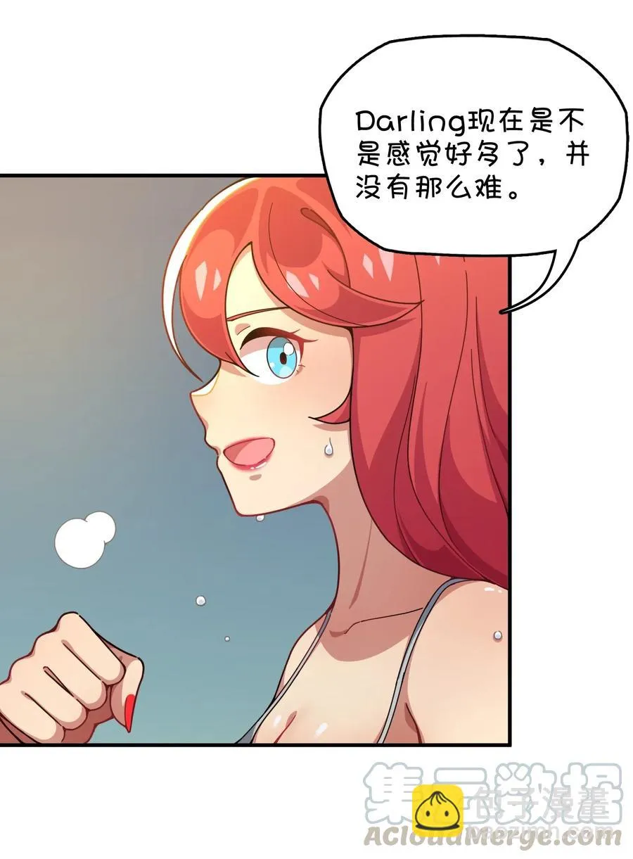 089 胜利还是激变？ 第34页
