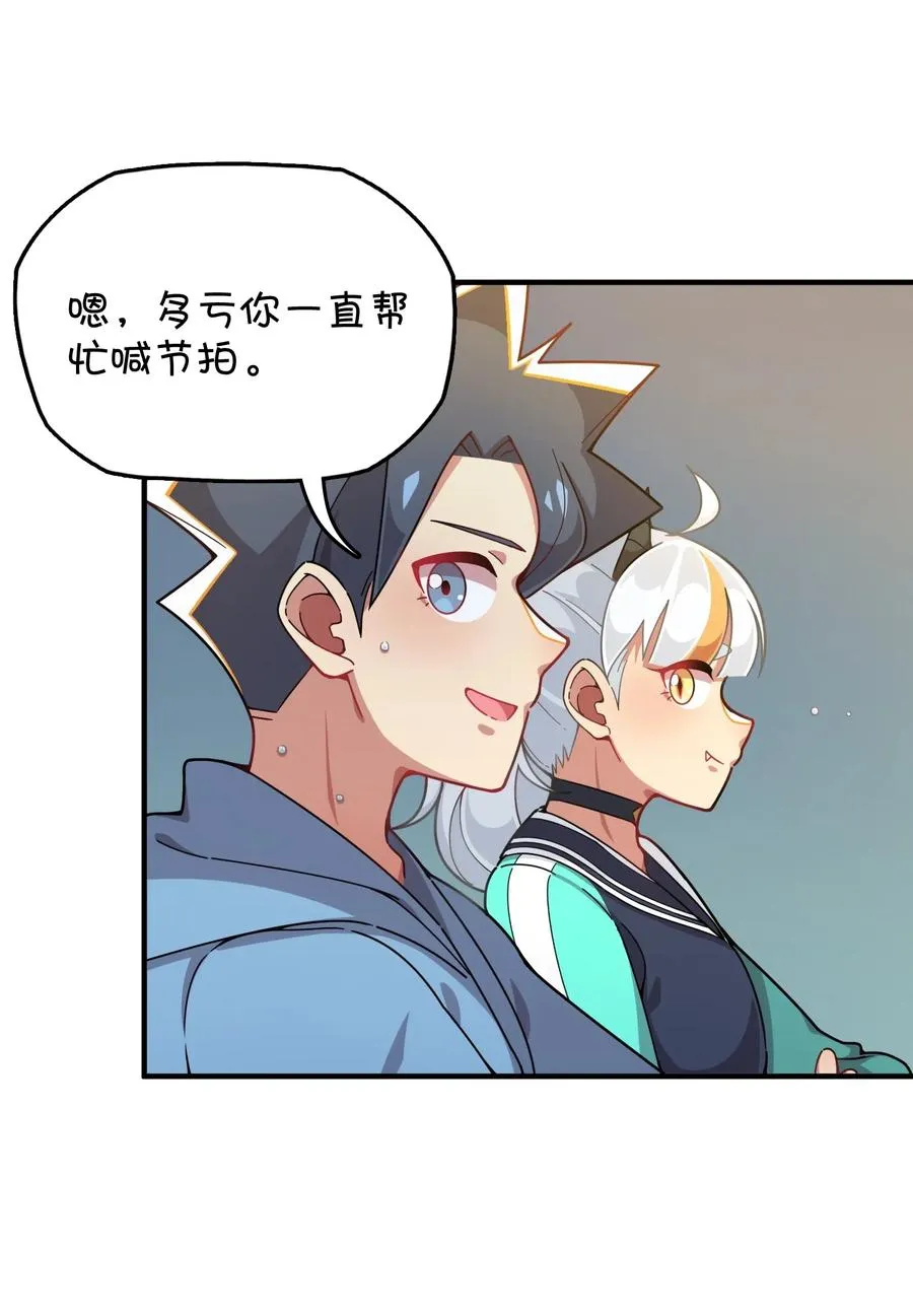 089 胜利还是激变？ 第35页