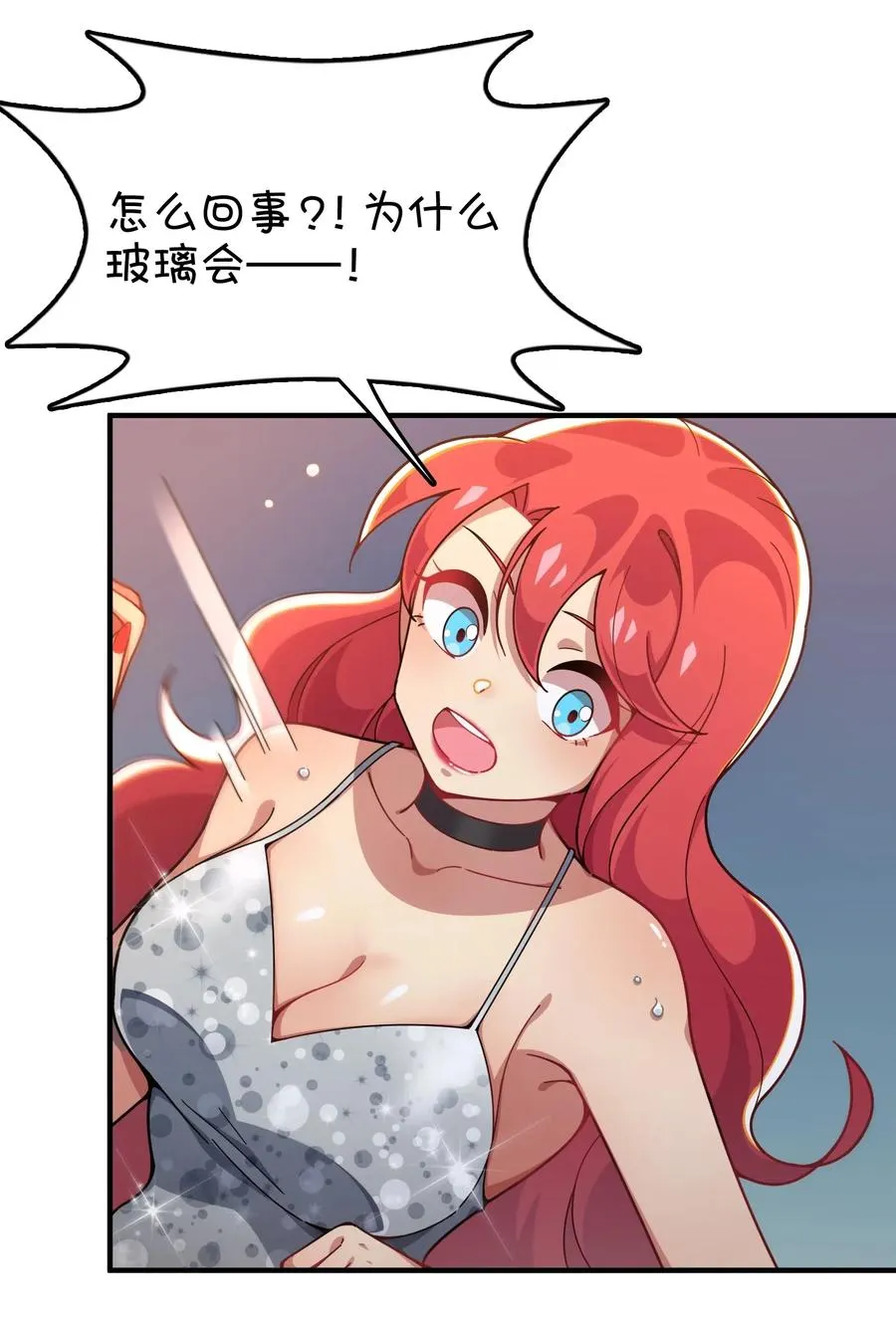 089 胜利还是激变？ 第39页