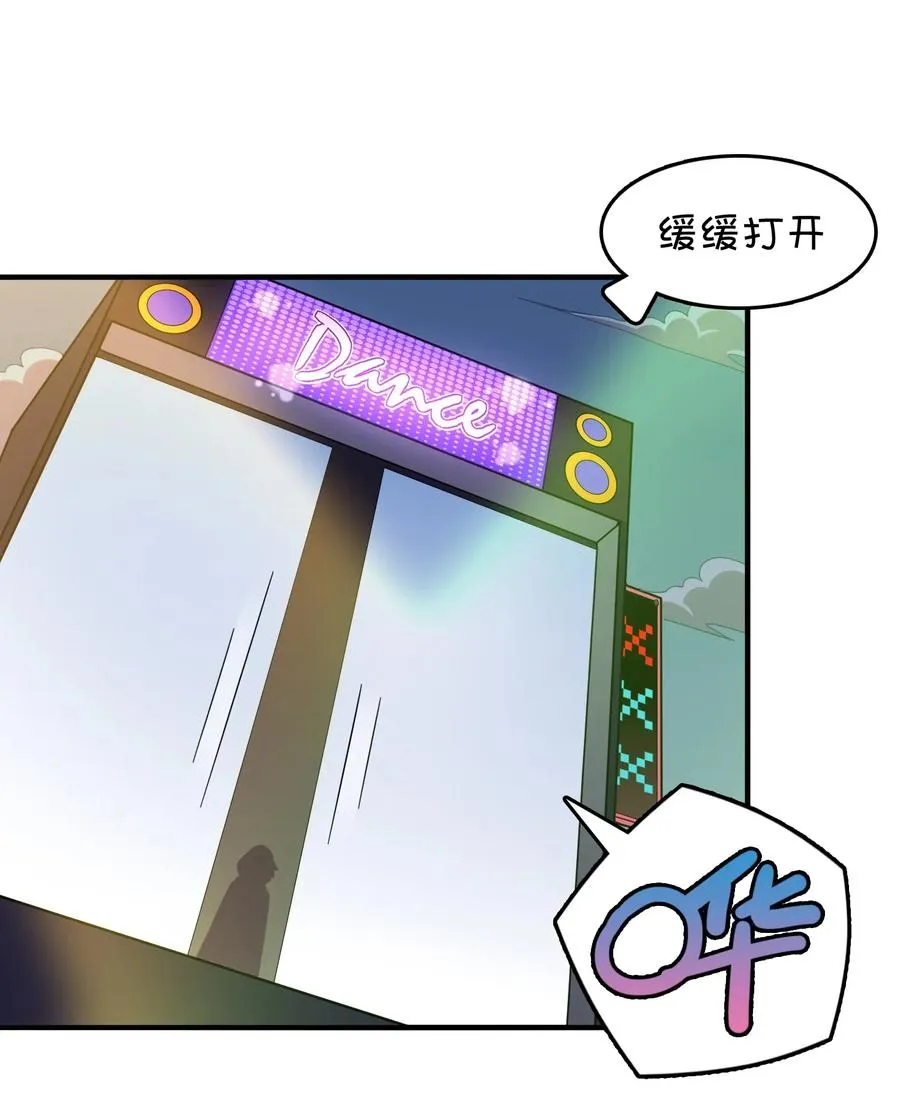 089 胜利还是激变？ 第44页