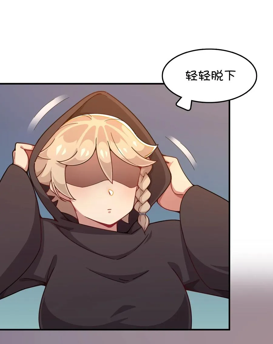 089 胜利还是激变？ 第48页