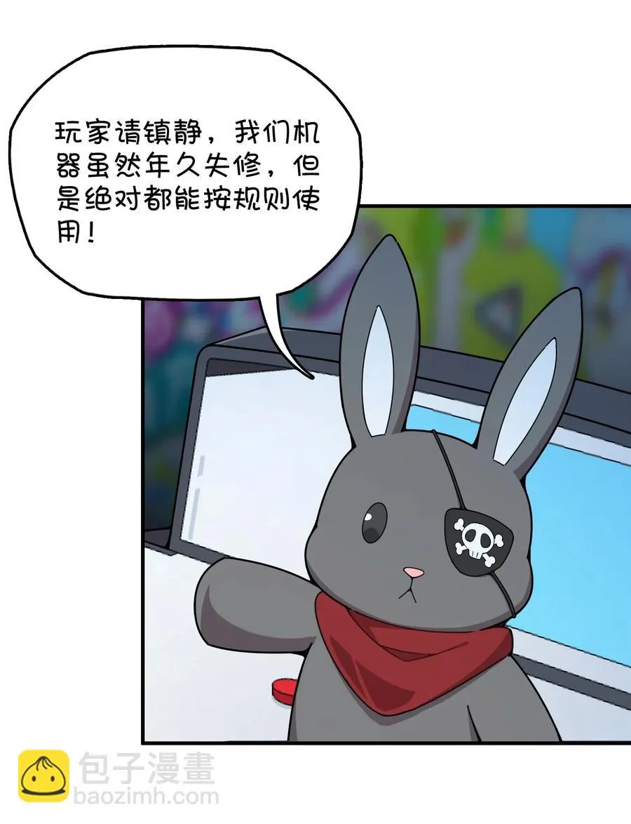 086 朱零的直觉 第5页