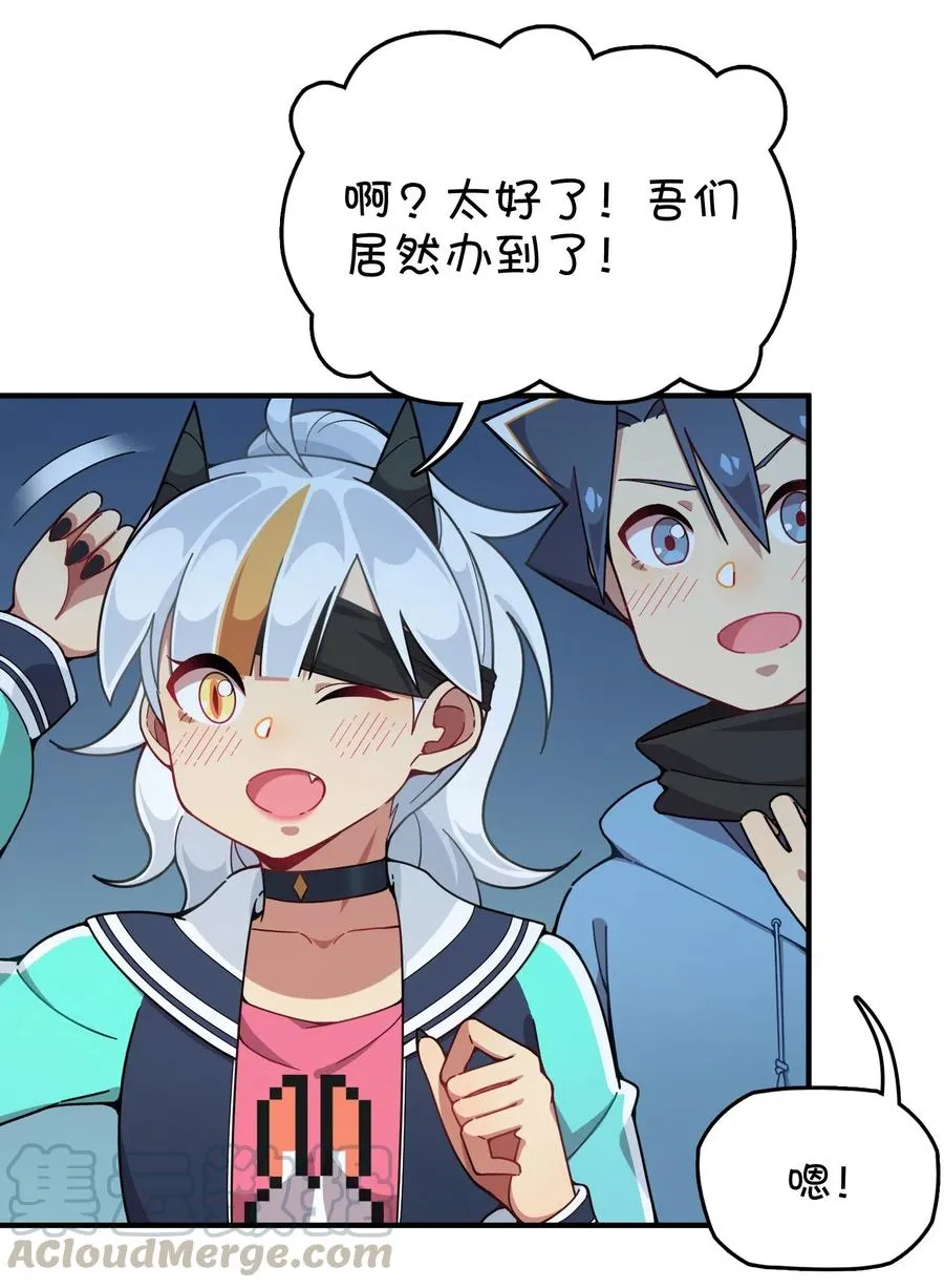086 朱零的直觉 第28页