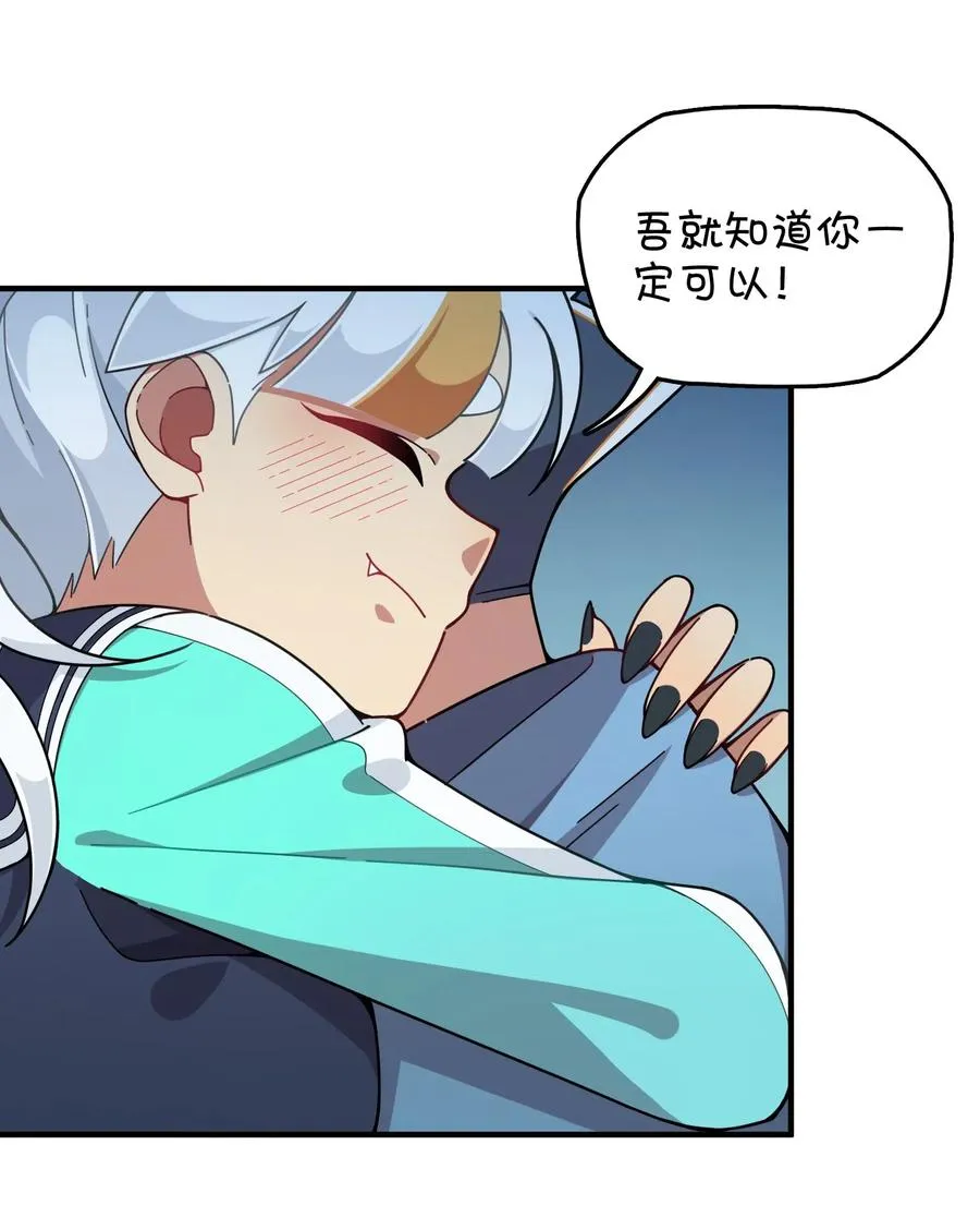 086 朱零的直觉 第30页