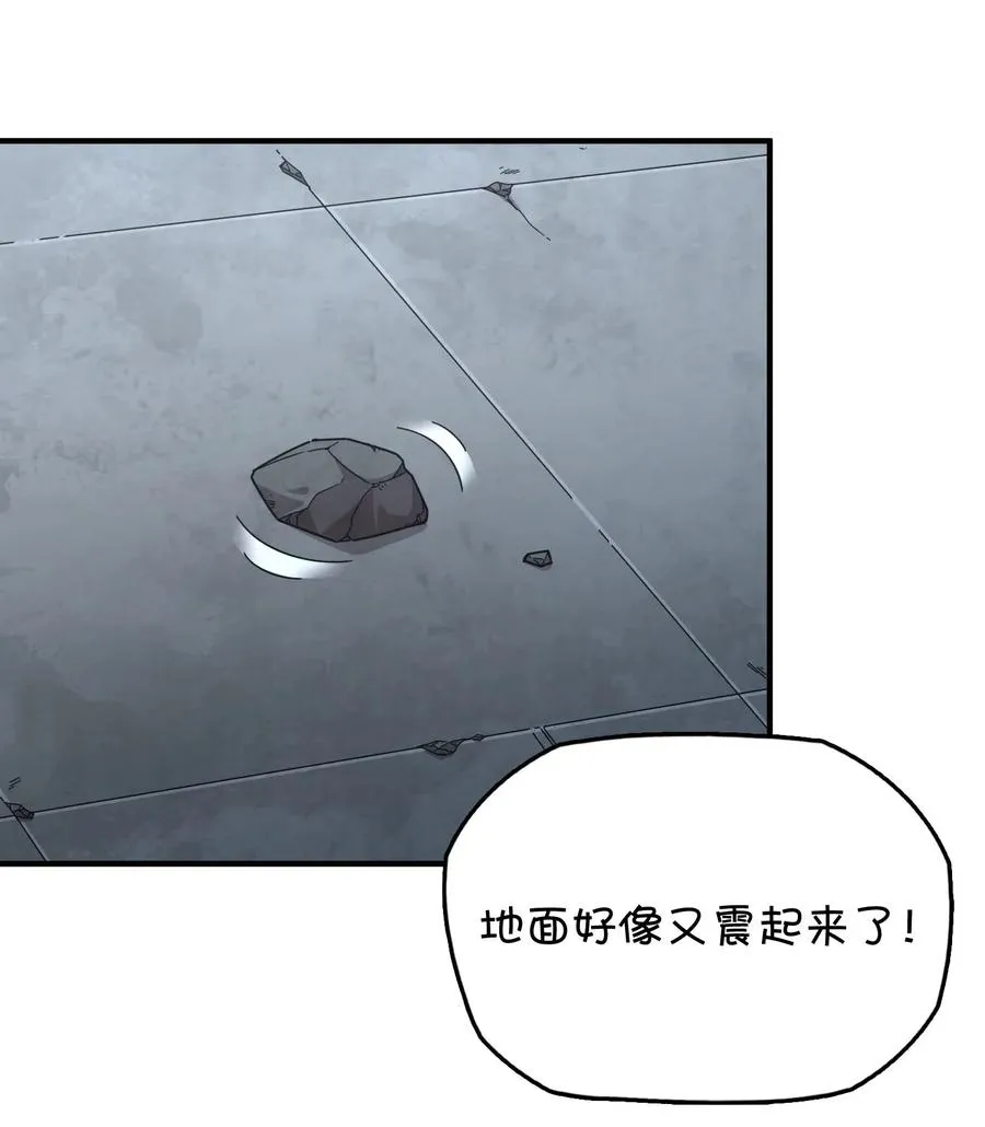 086 朱零的直觉 第35页