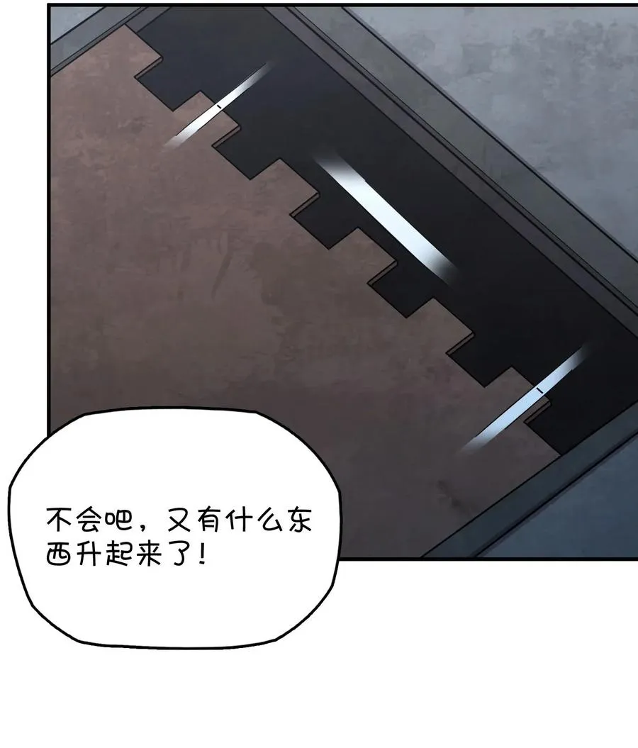 086 朱零的直觉 第36页