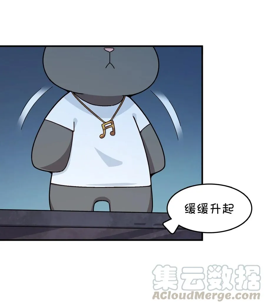 086 朱零的直觉 第37页