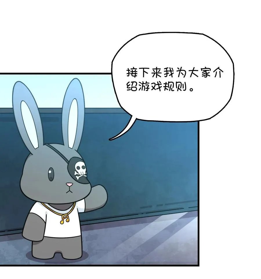 086 朱零的直觉 第42页