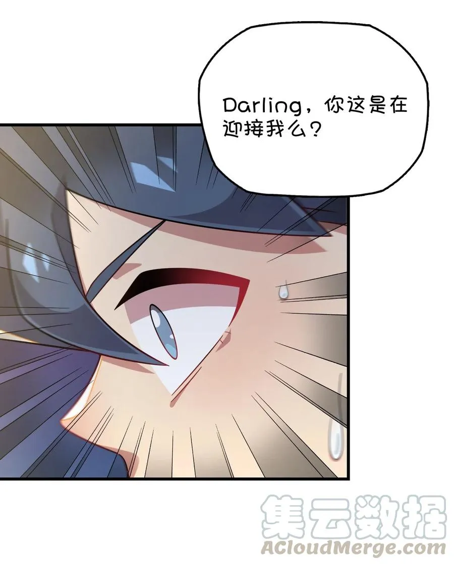 086 朱零的直觉 第49页
