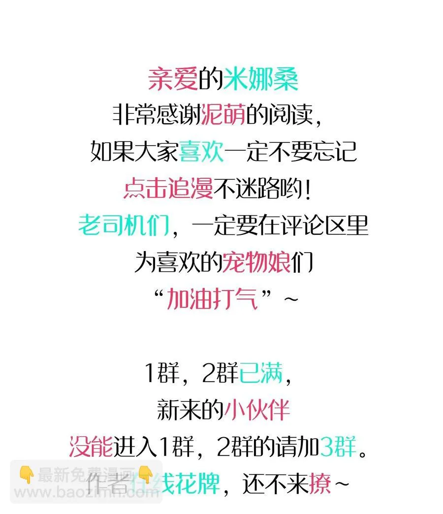 086 朱零的直觉 第53页