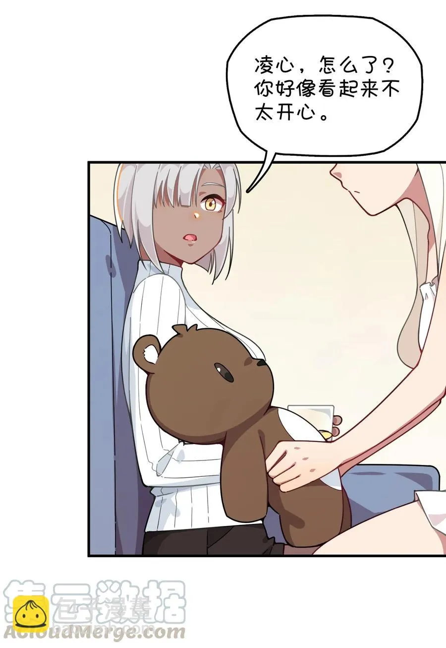 088 莫莫的软肋？ 第4页