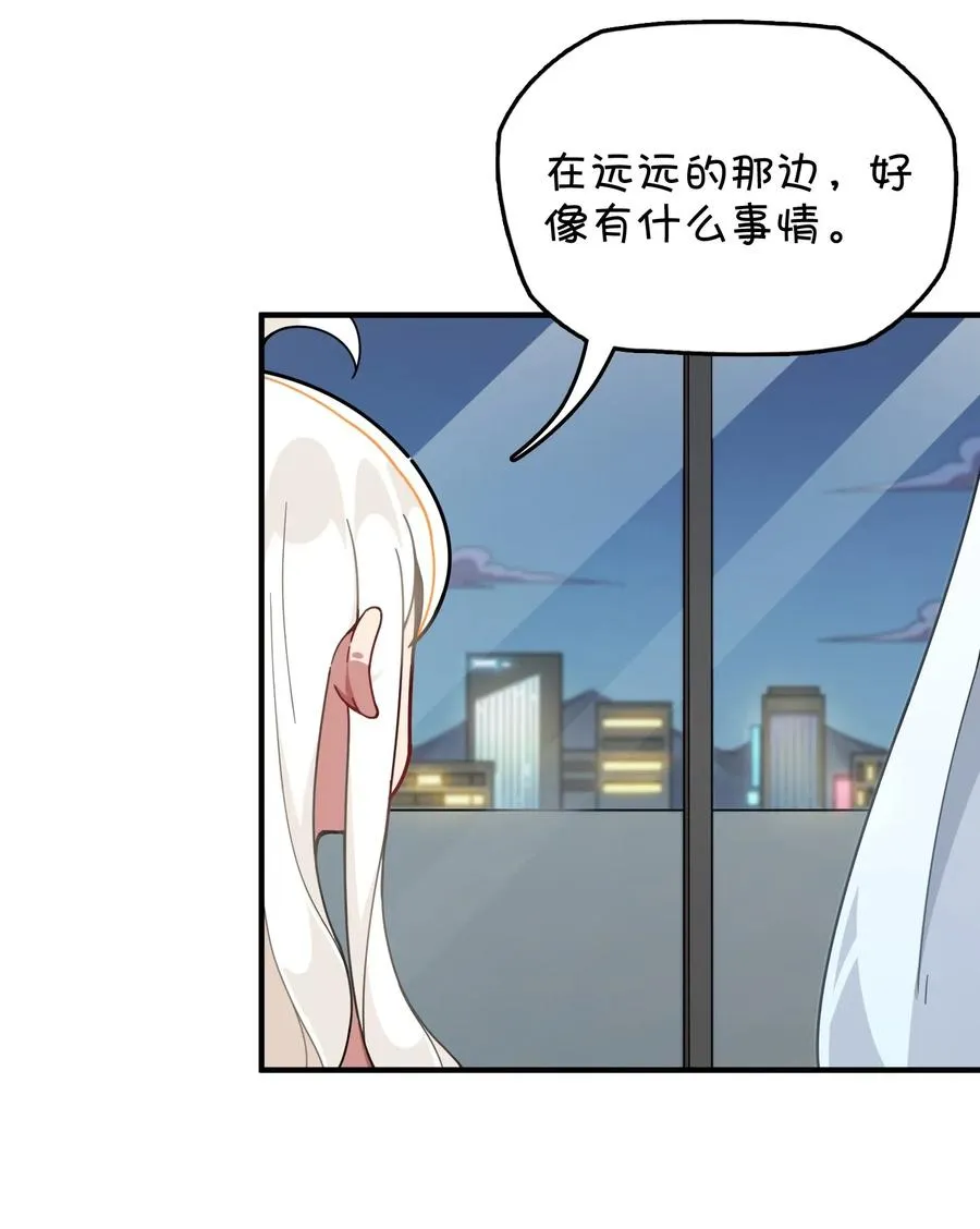 088 莫莫的软肋？ 第6页