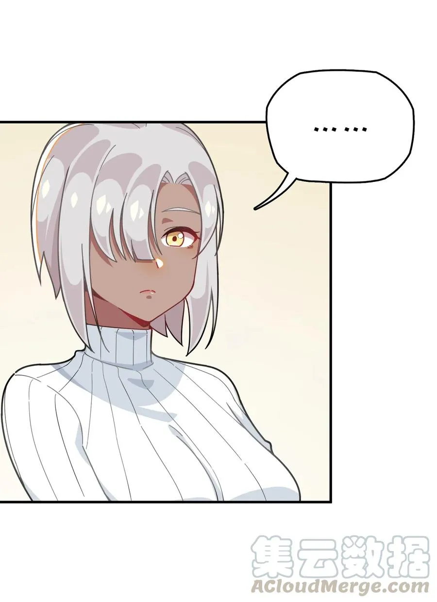 088 莫莫的软肋？ 第7页