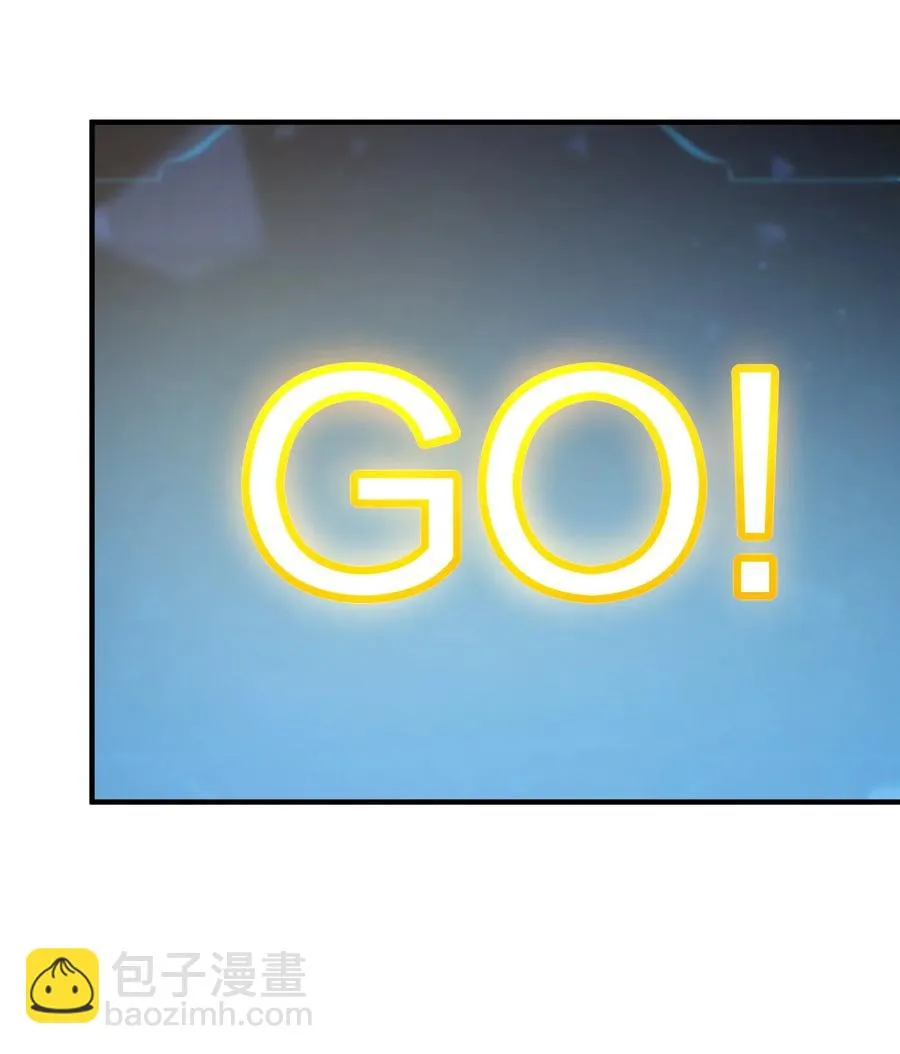 088 莫莫的软肋？ 第12页