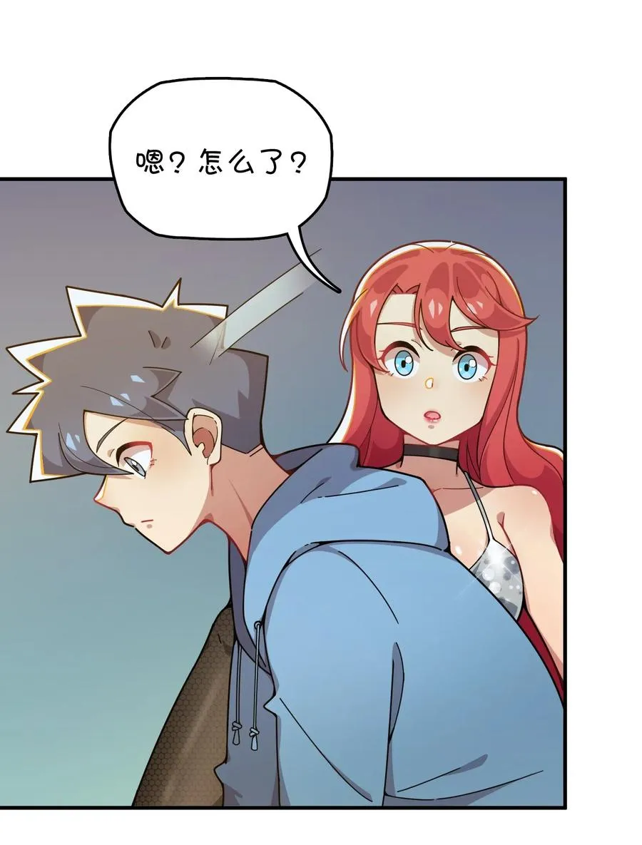 088 莫莫的软肋？ 第26页