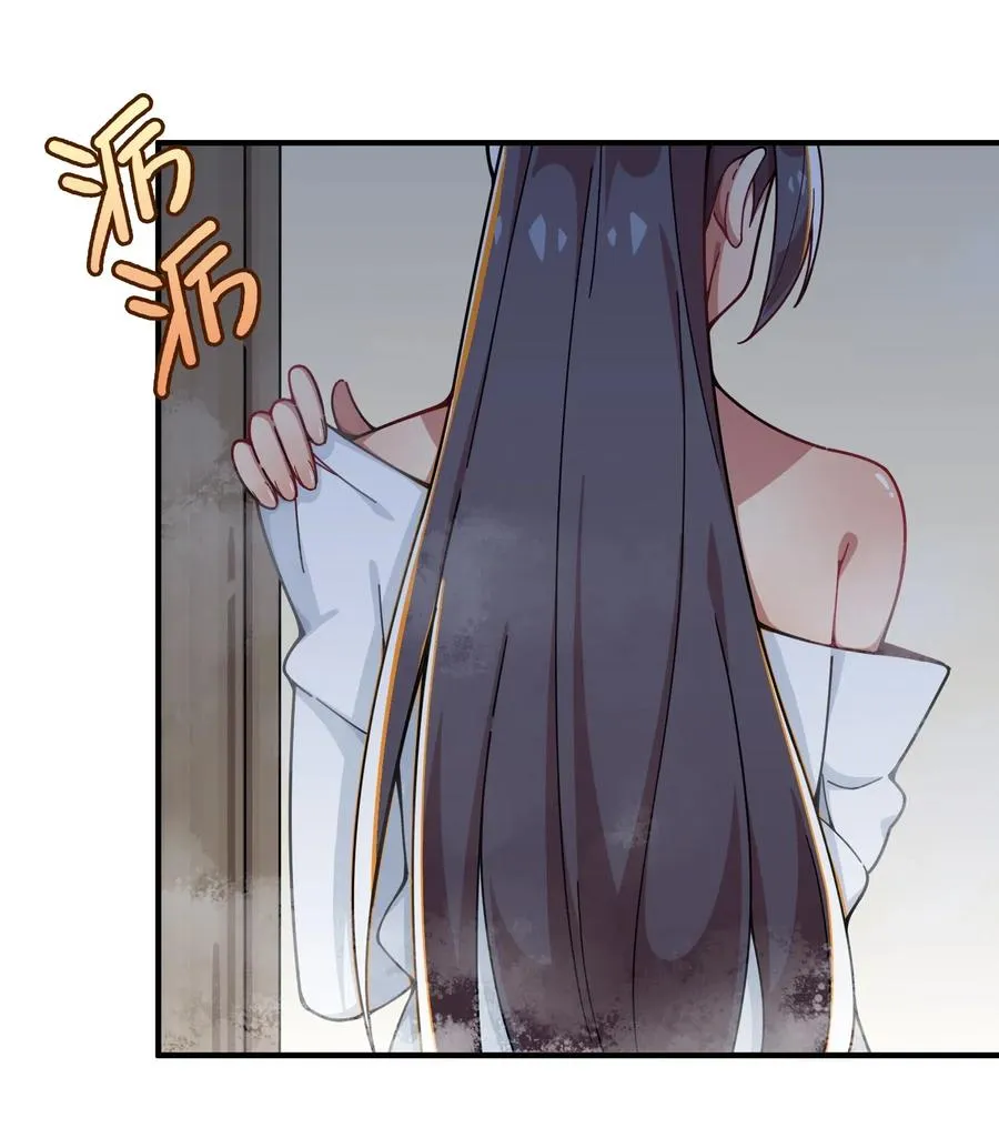 088 莫莫的软肋？ 第41页