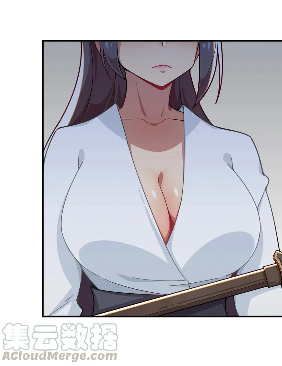088 莫莫的软肋？ 第43页