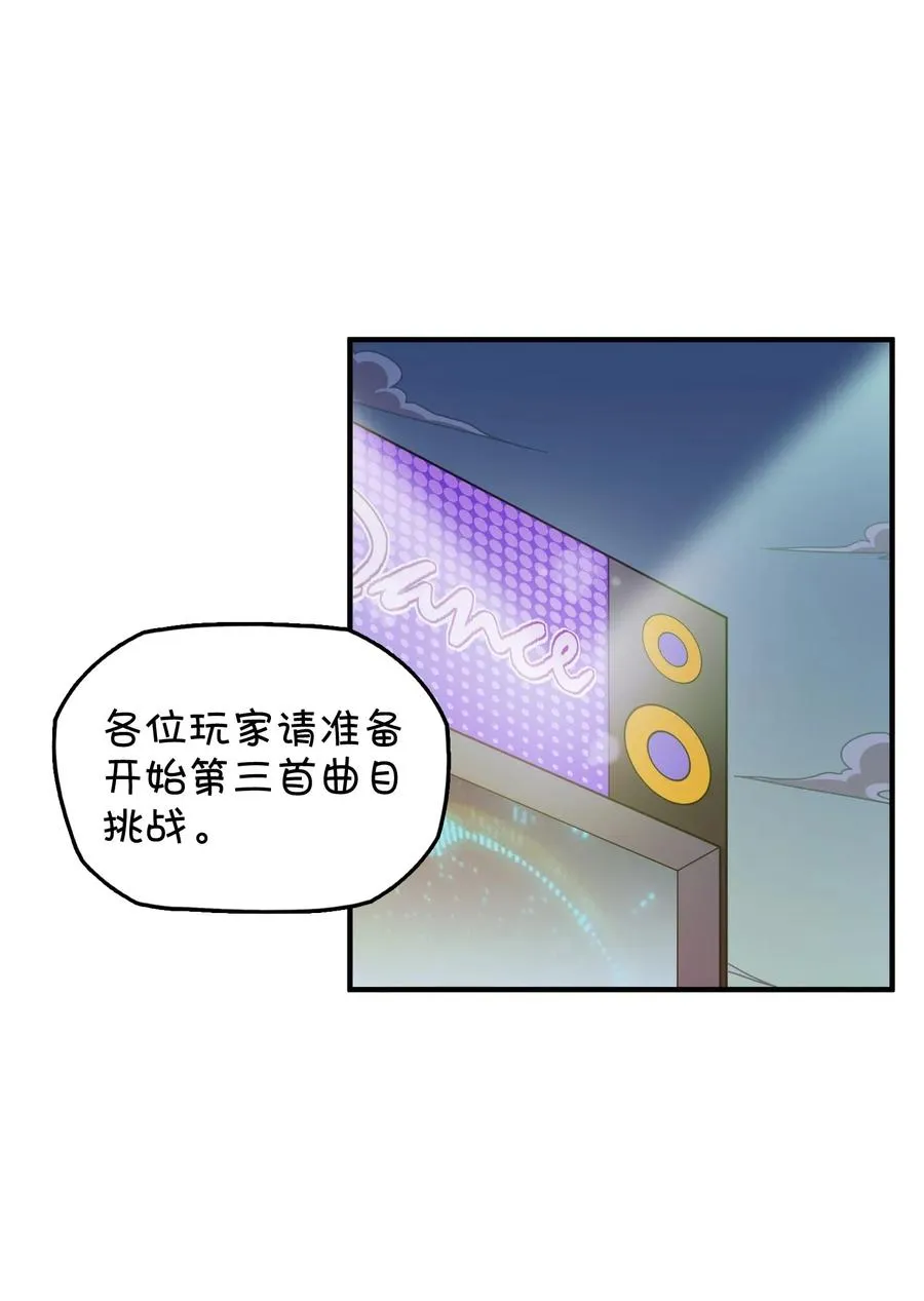 088 莫莫的软肋？ 第45页