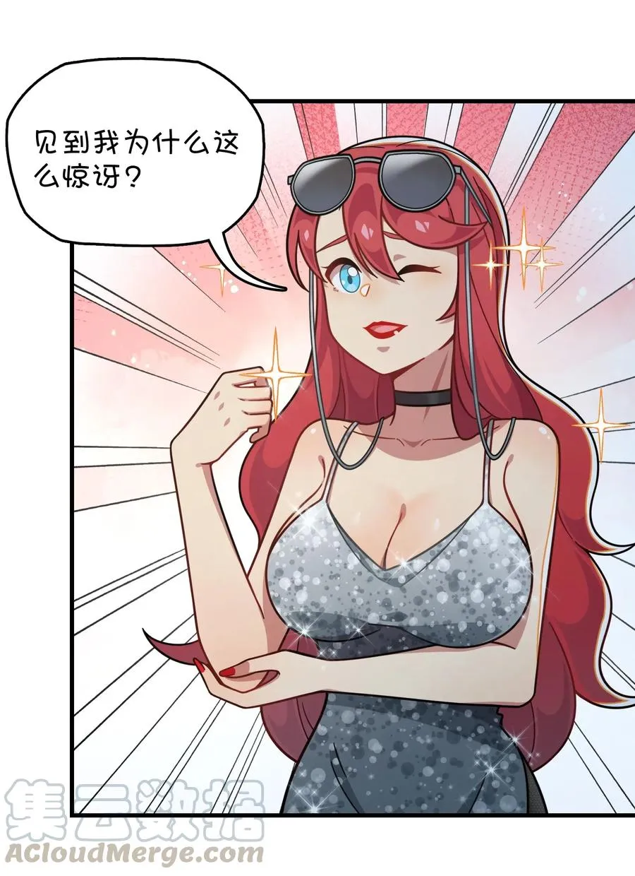 087 新玩家加入 第4页