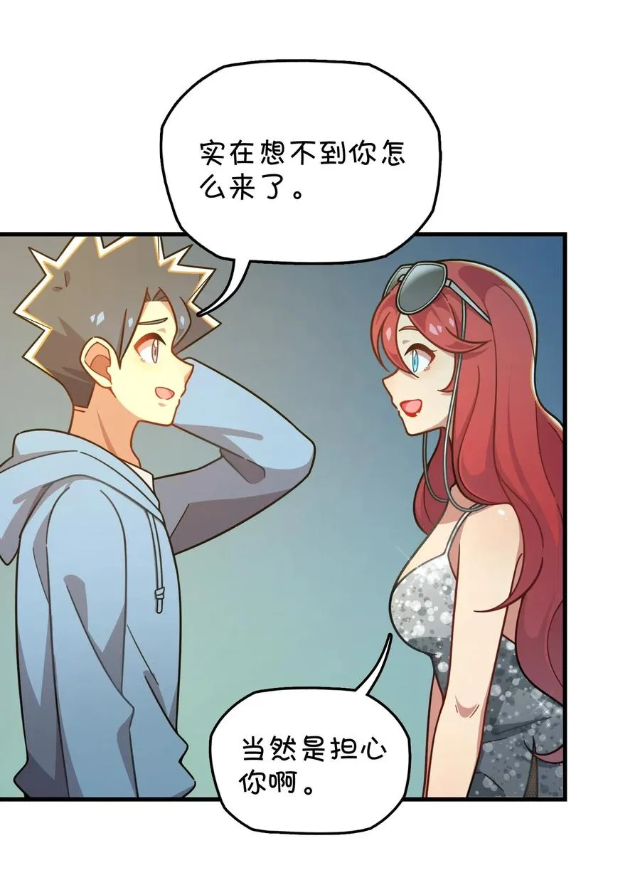 087 新玩家加入 第5页