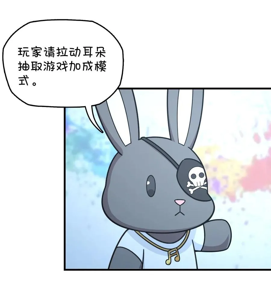 087 新玩家加入 第6页