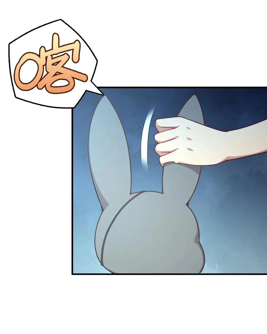 087 新玩家加入 第8页