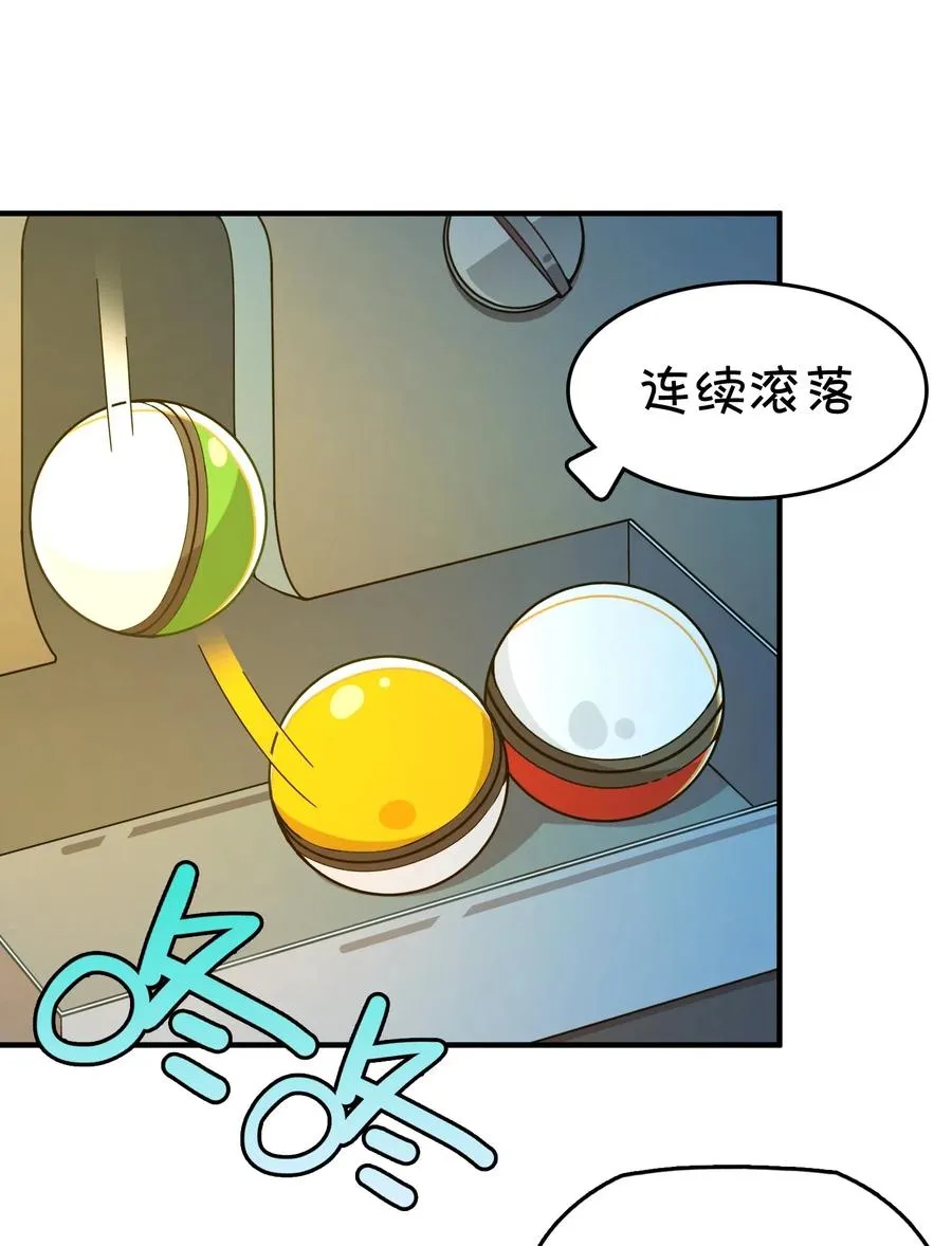 087 新玩家加入 第9页