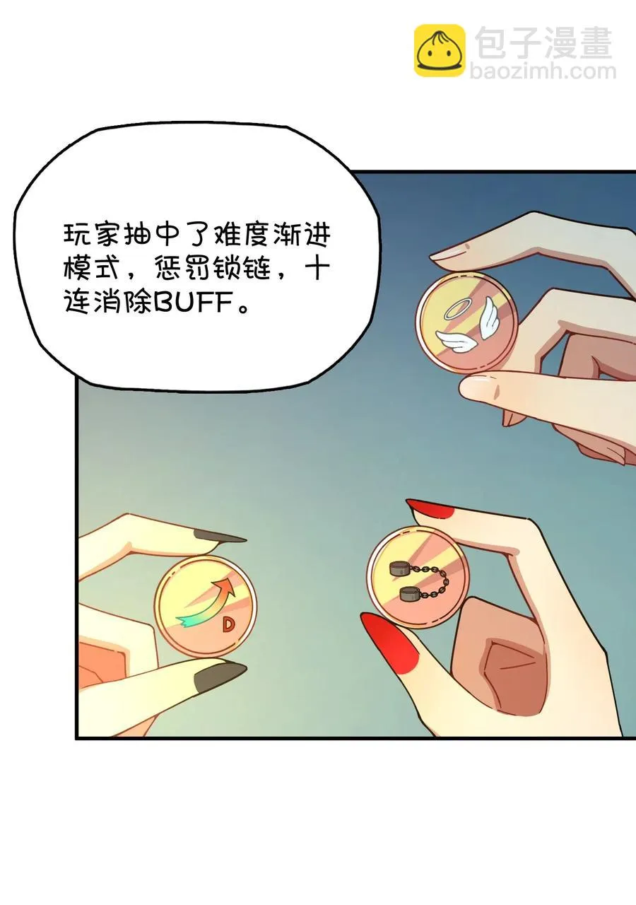 087 新玩家加入 第12页