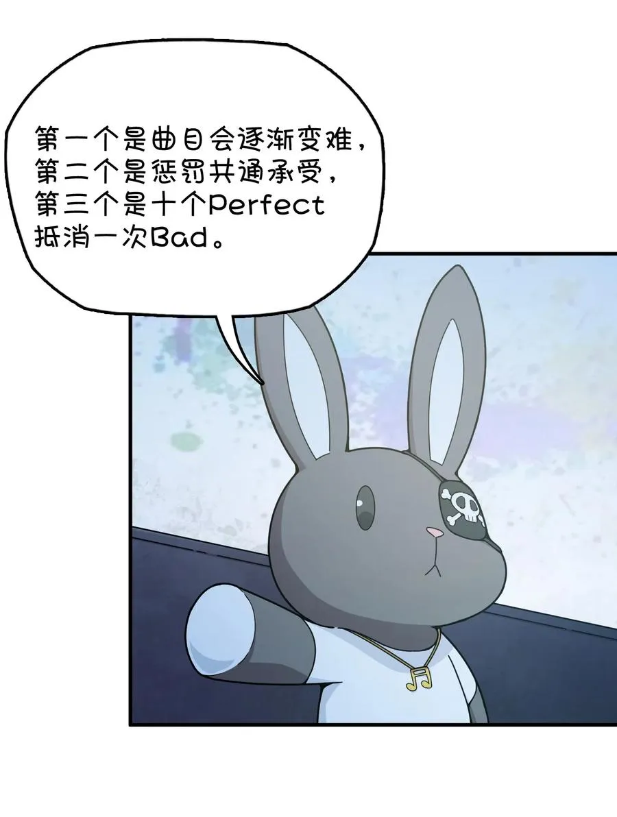 087 新玩家加入 第14页