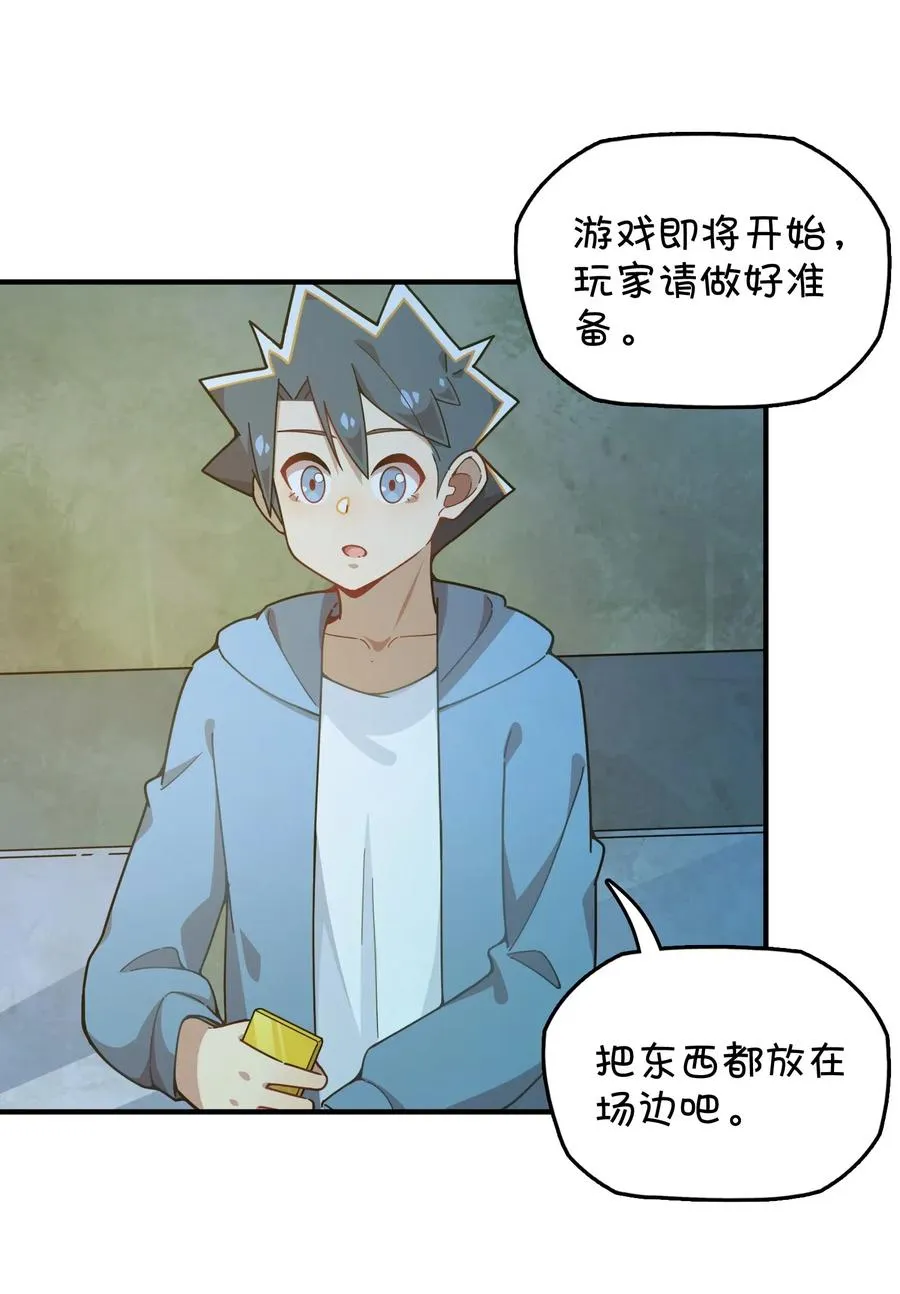 087 新玩家加入 第15页