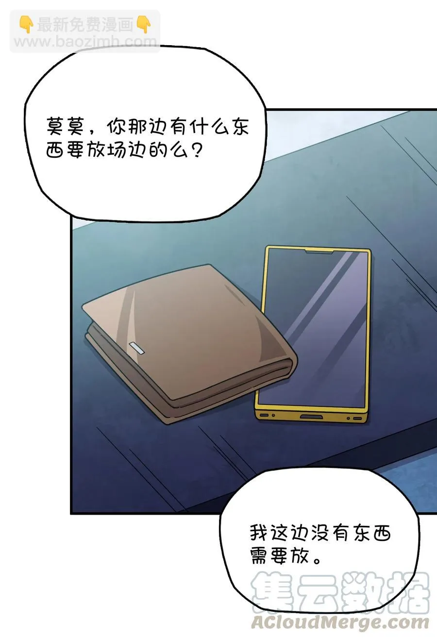 087 新玩家加入 第16页