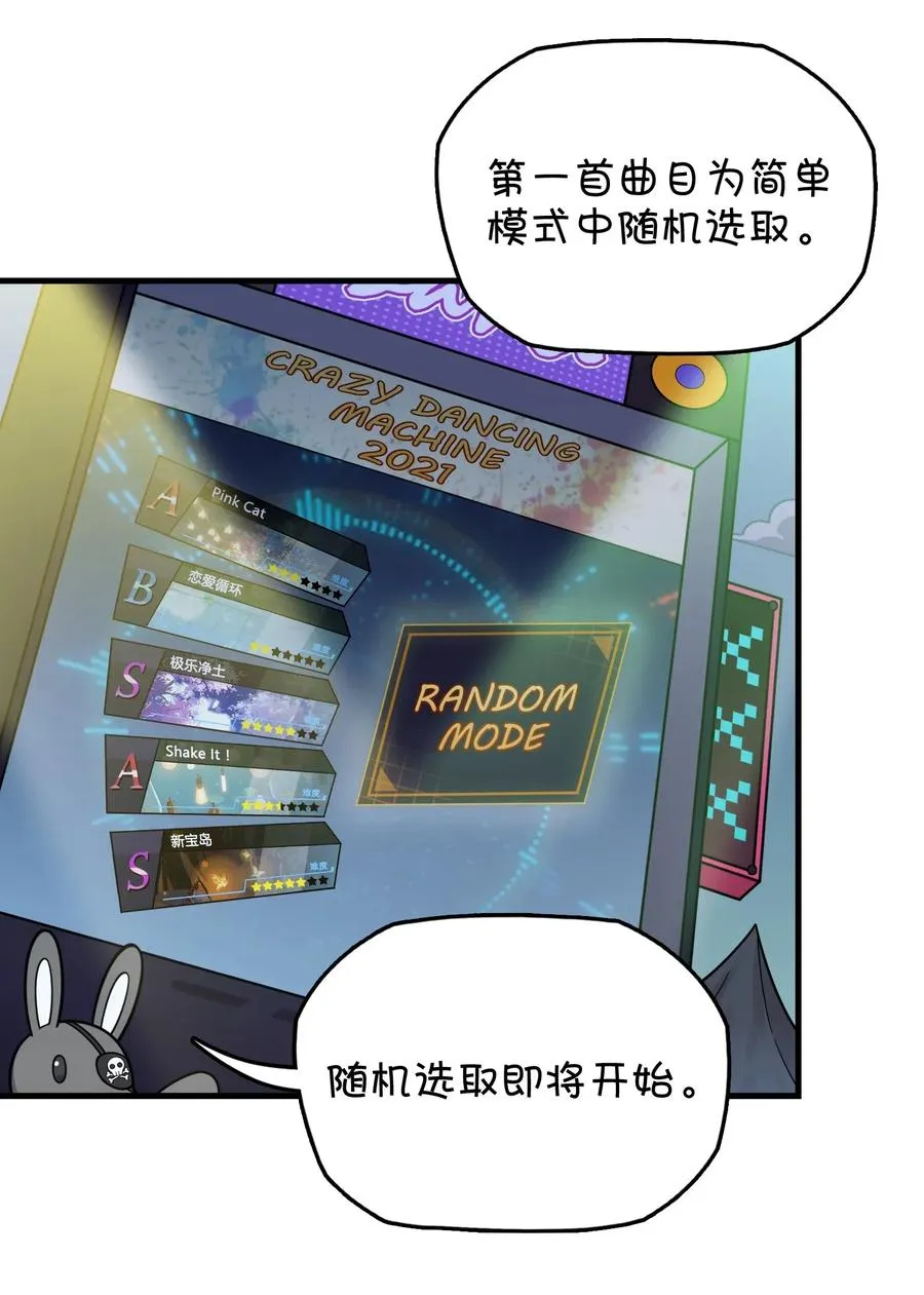 087 新玩家加入 第18页
