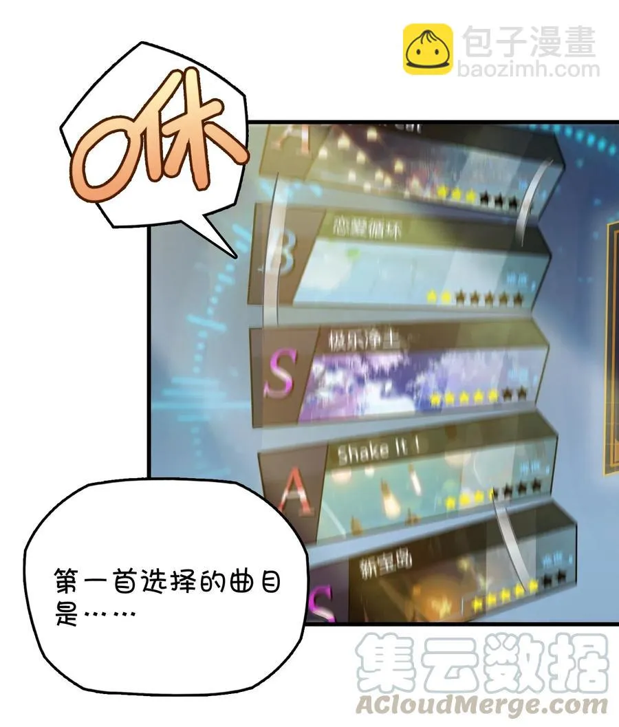 087 新玩家加入 第19页
