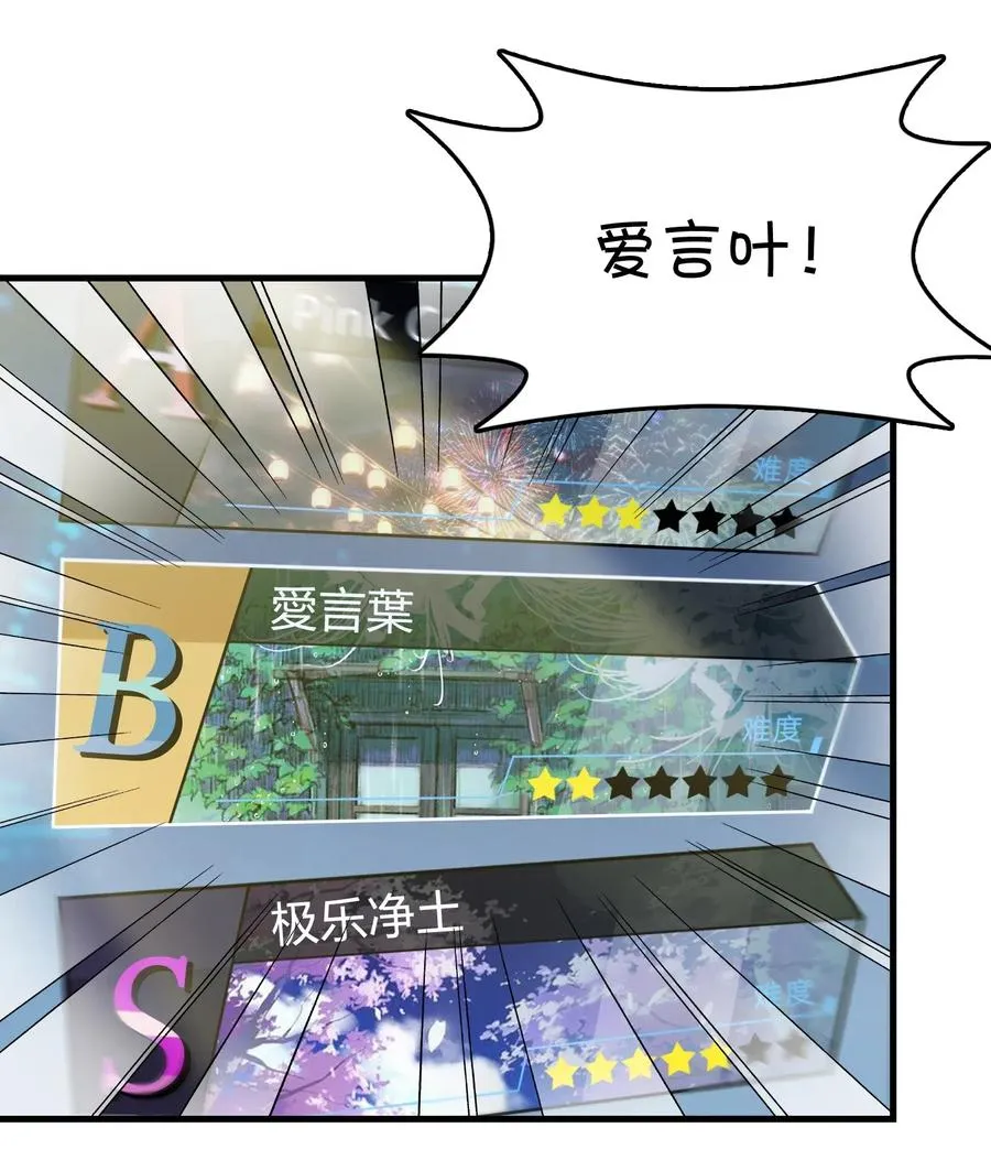 087 新玩家加入 第20页