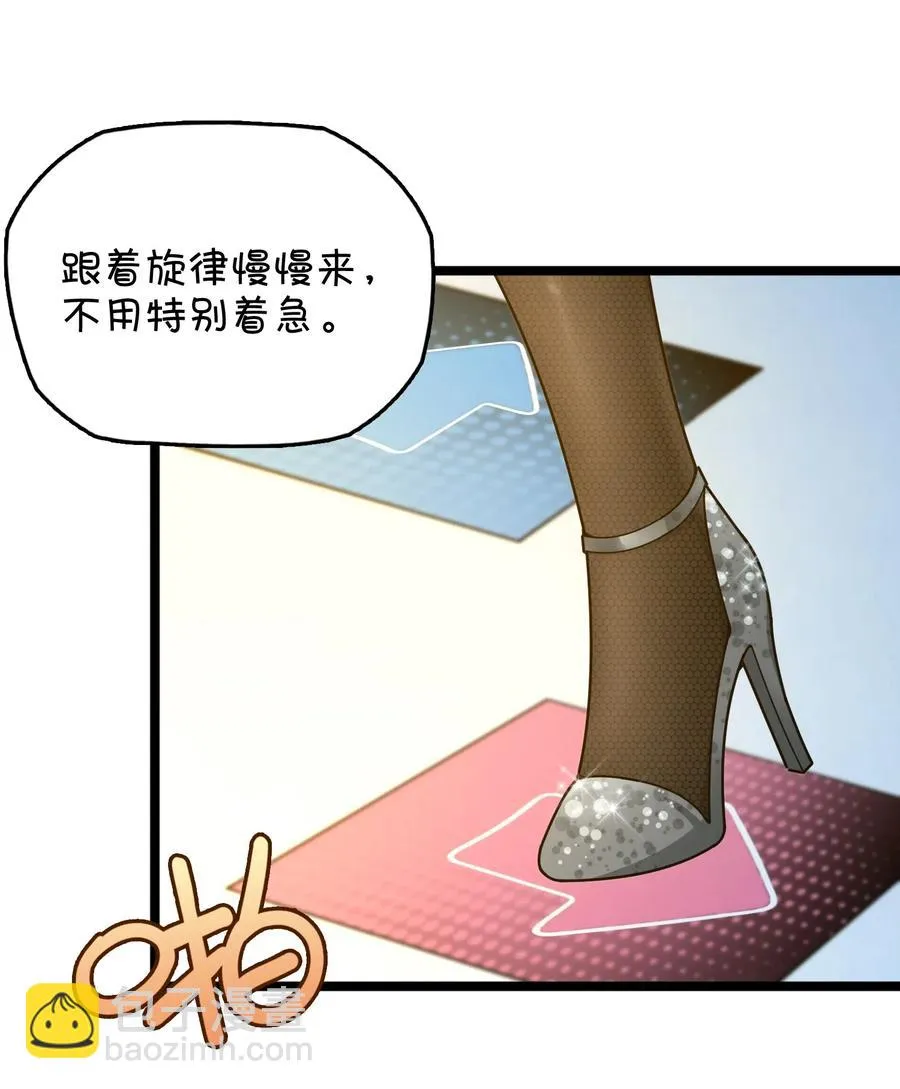 087 新玩家加入 第26页