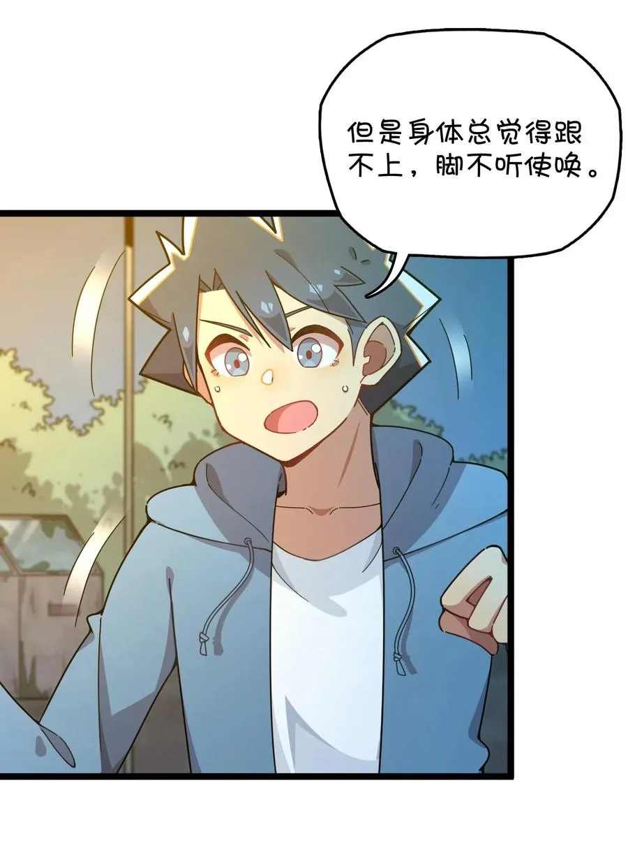 087 新玩家加入 第27页