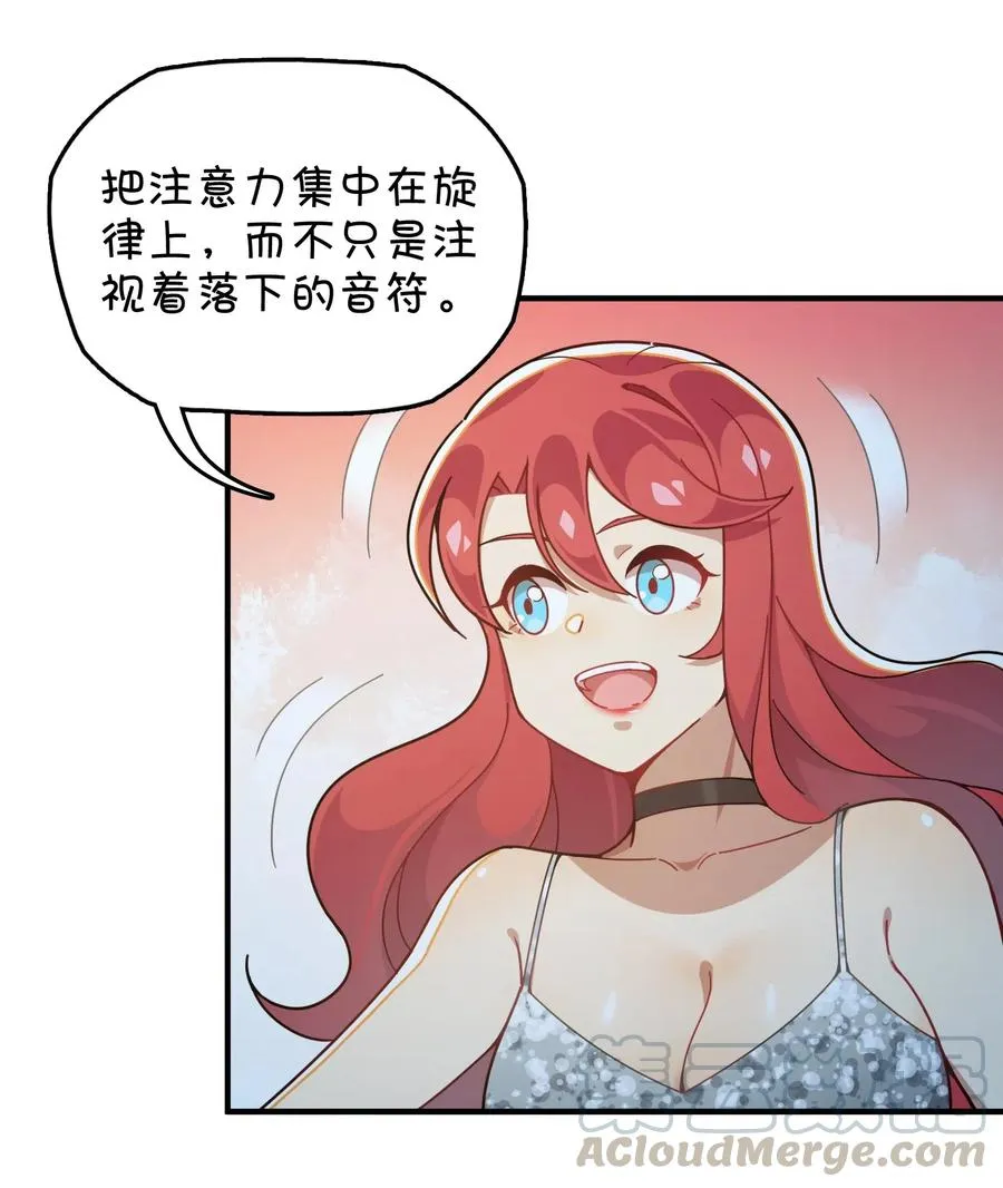 087 新玩家加入 第28页