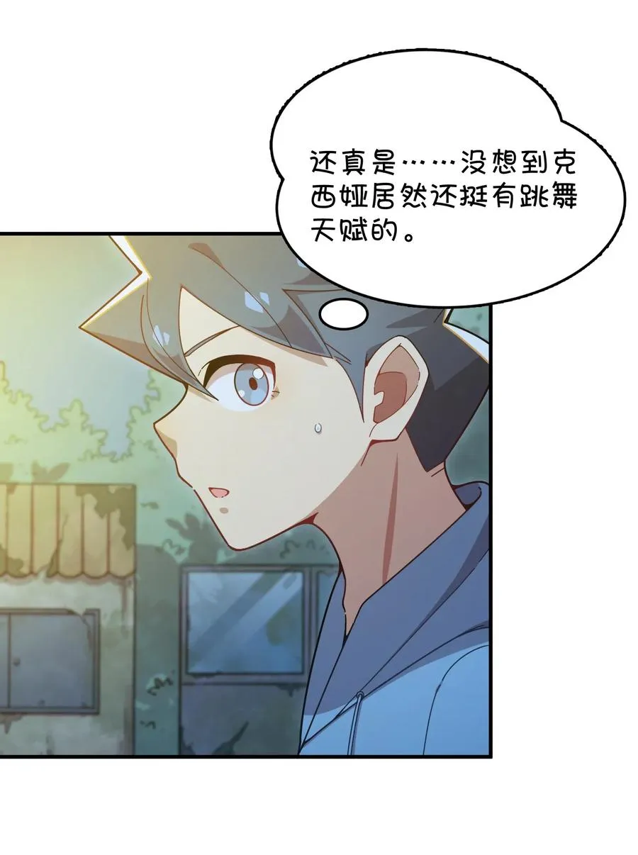 087 新玩家加入 第30页