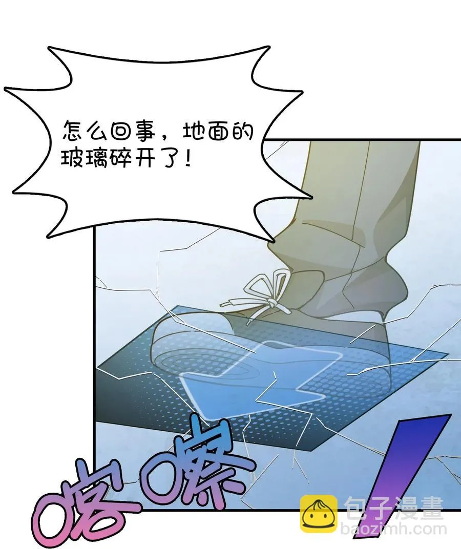087 新玩家加入 第32页