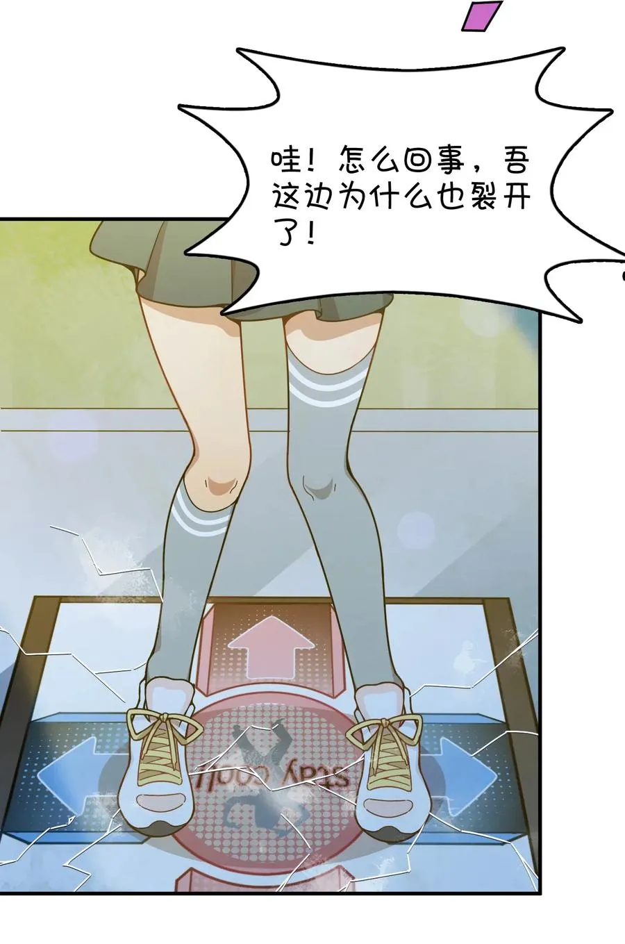 087 新玩家加入 第33页