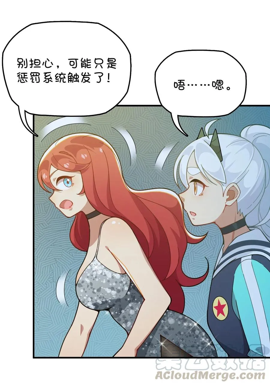 087 新玩家加入 第34页
