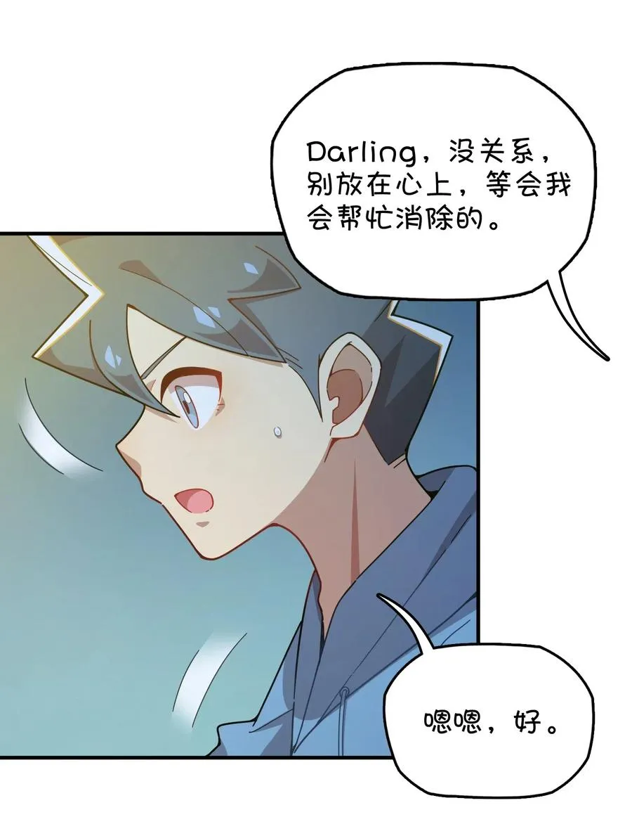 087 新玩家加入 第35页