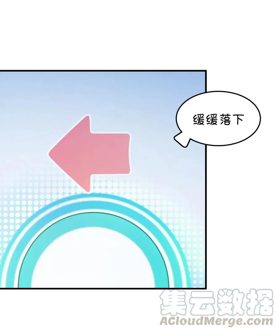 087 新玩家加入 第37页