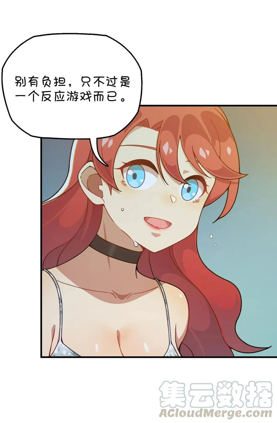 087 新玩家加入 第40页