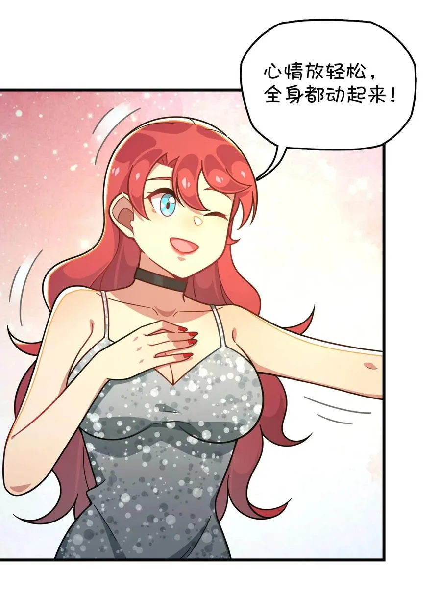087 新玩家加入 第42页