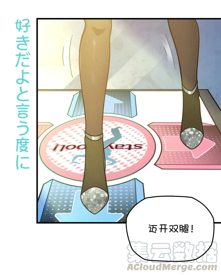 087 新玩家加入 第43页