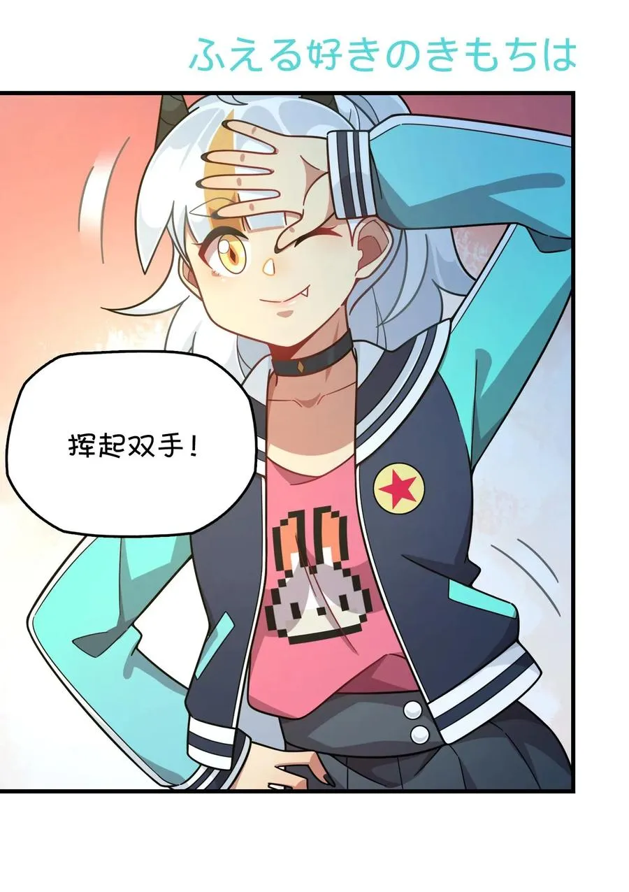 087 新玩家加入 第44页